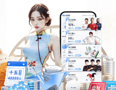 世界杯投彩 克拉拉室内健身秀