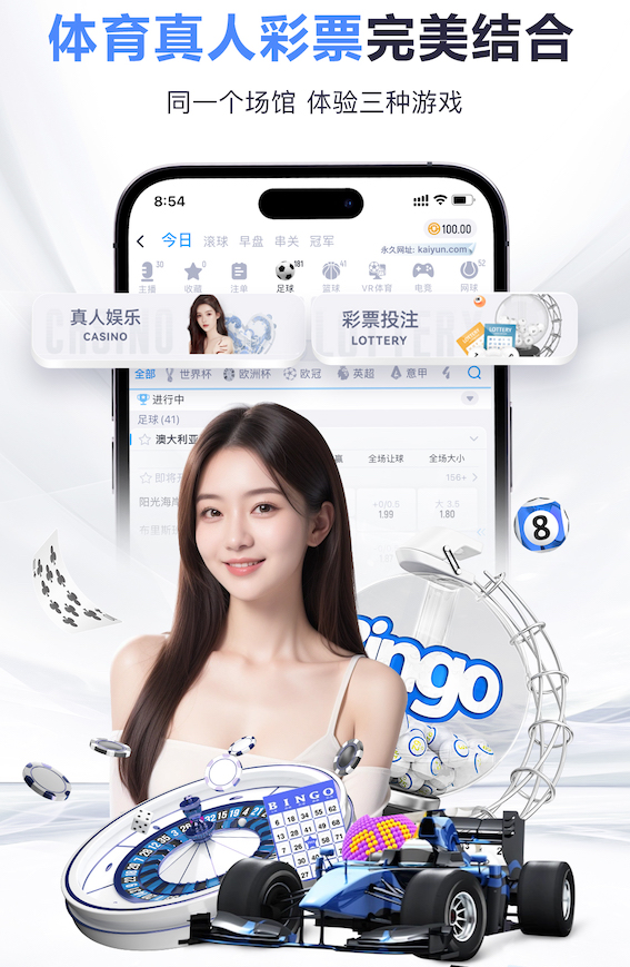 亚博体育 智能交互！壁挂三式篮球架提供专业级数据分析功能